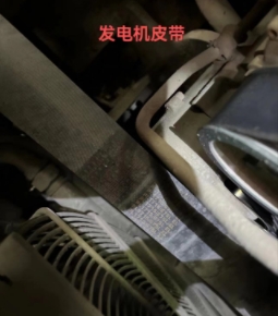 发电机皮带 发电机皮带